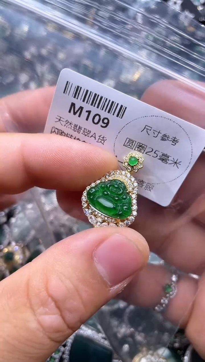 【闪购商品】翡翠颈饰未镶嵌M109吊坠
