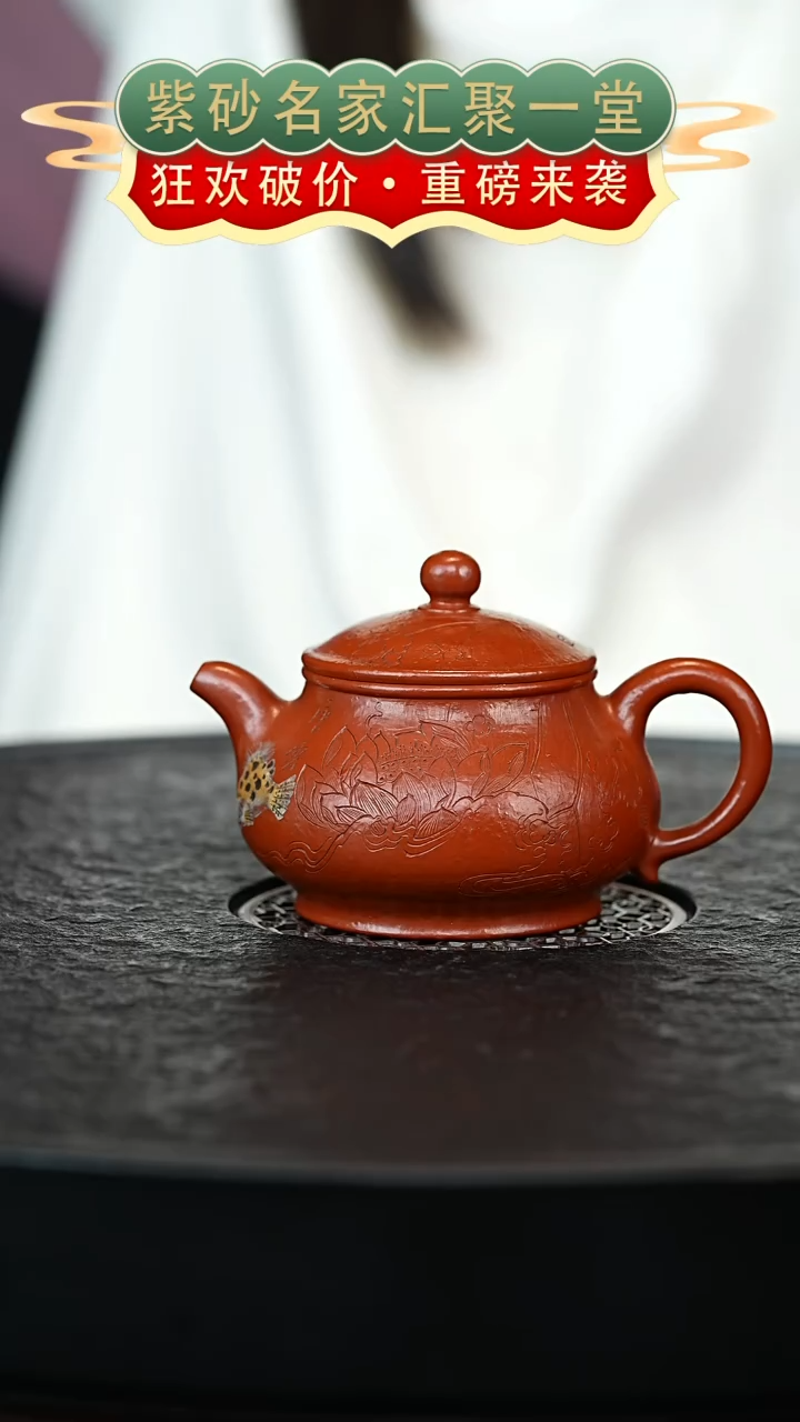 茶壶紫砂宜兴紫砂