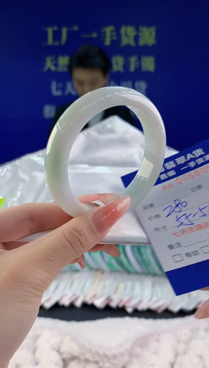【闪购商品】翡翠手镯未镶嵌天然A货翡翠53