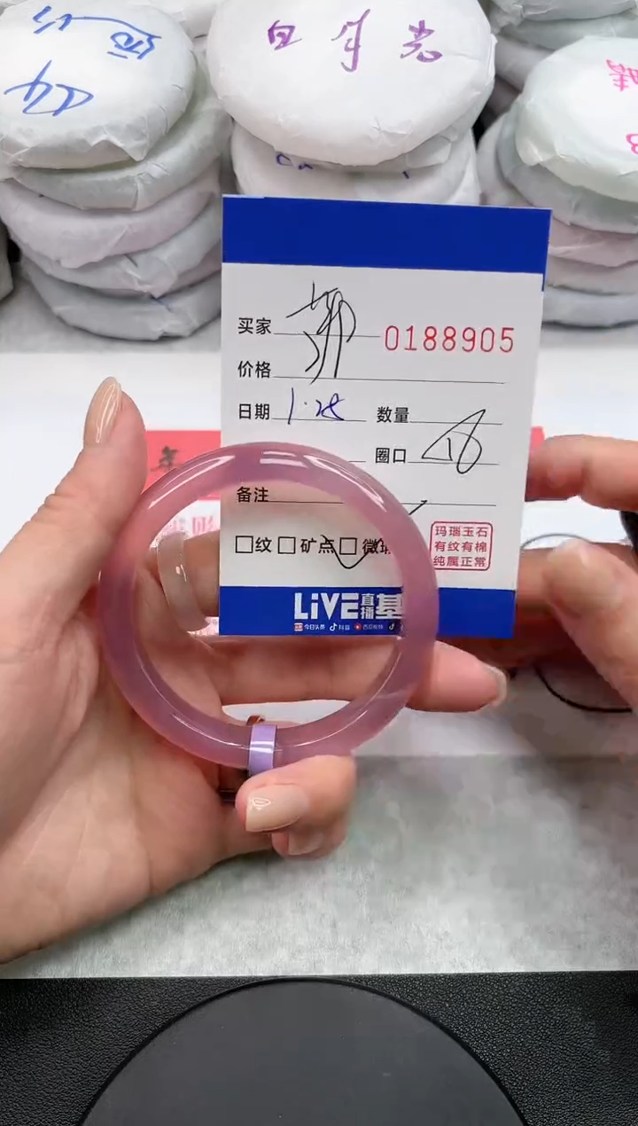 【闪购商品】玛瑙/玉髓手镯未镶嵌8905