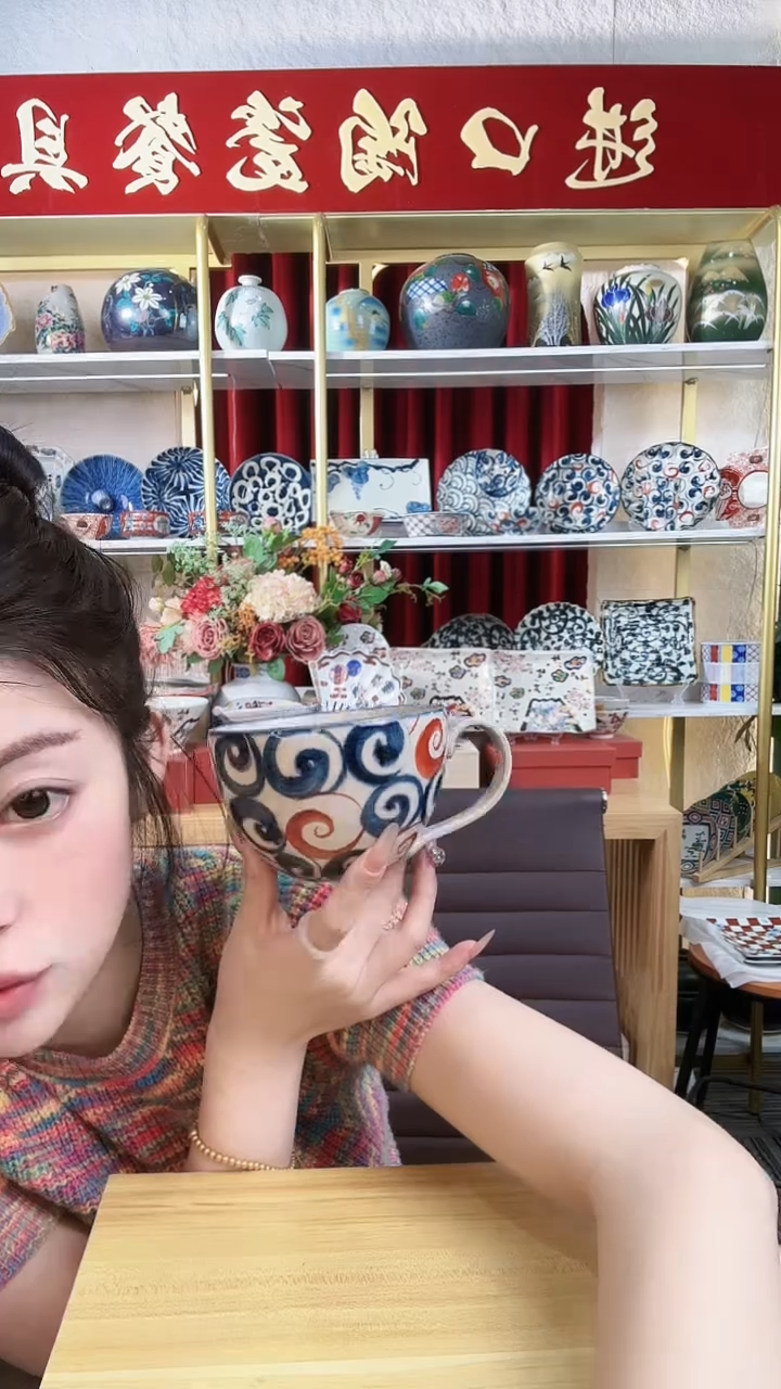 陶瓷赤绘旋涡高款一个