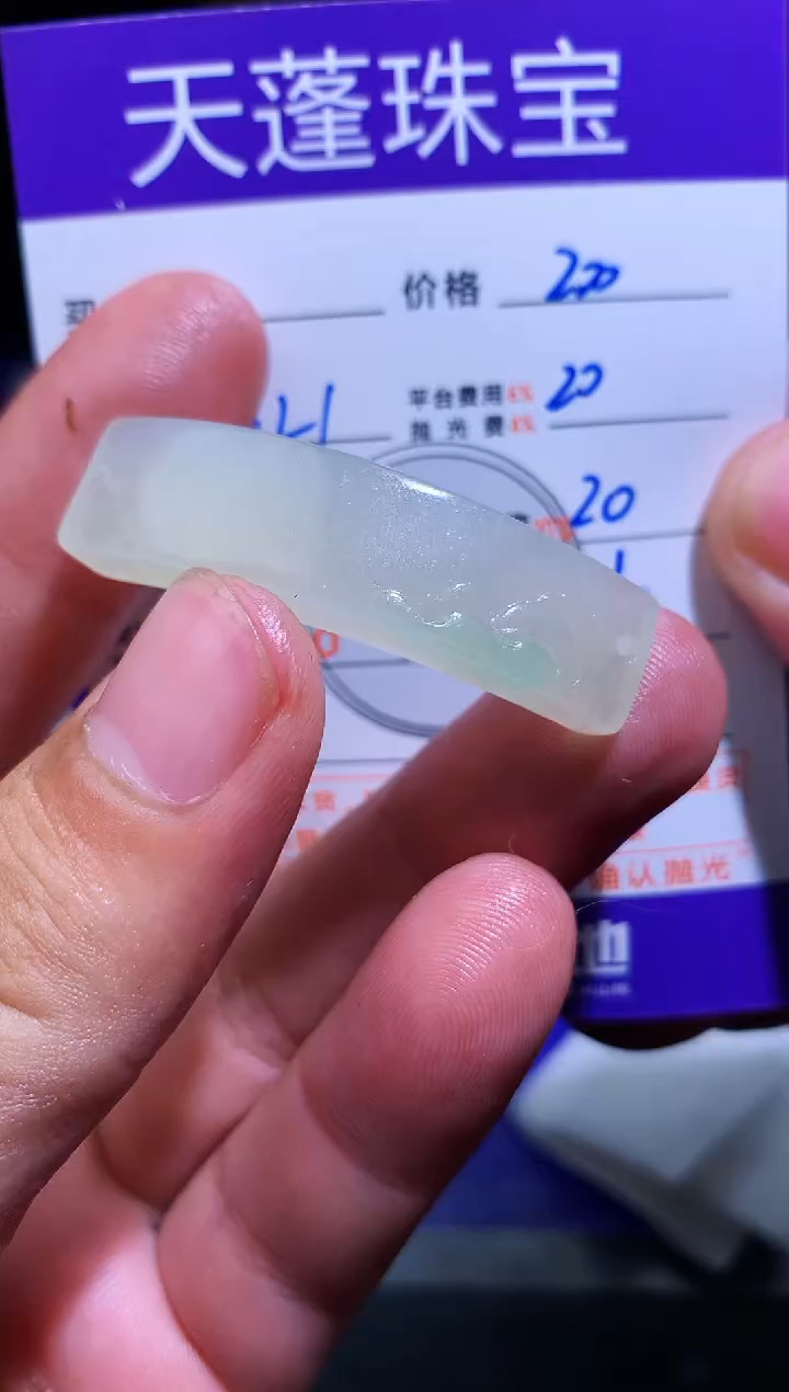 未镶嵌定制翡翠柠***壳 