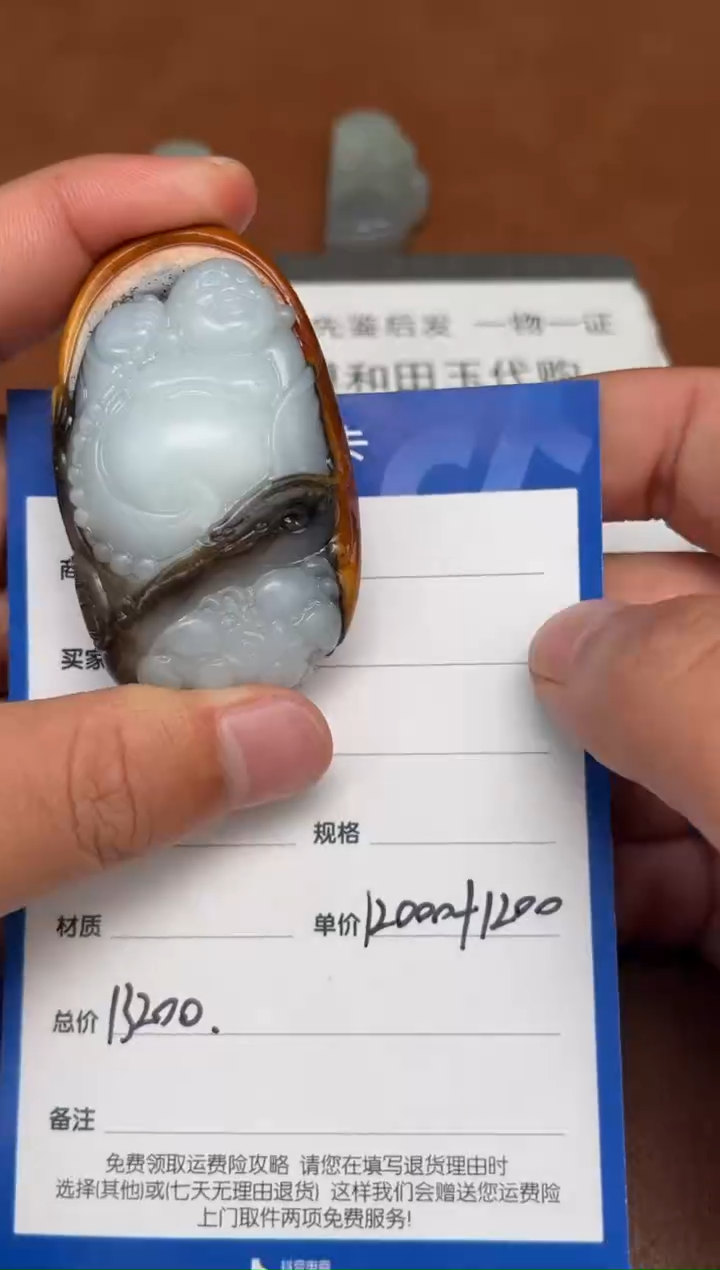 【闪购商品】和田玉2.13GZ多样性拍一发一未镶嵌67