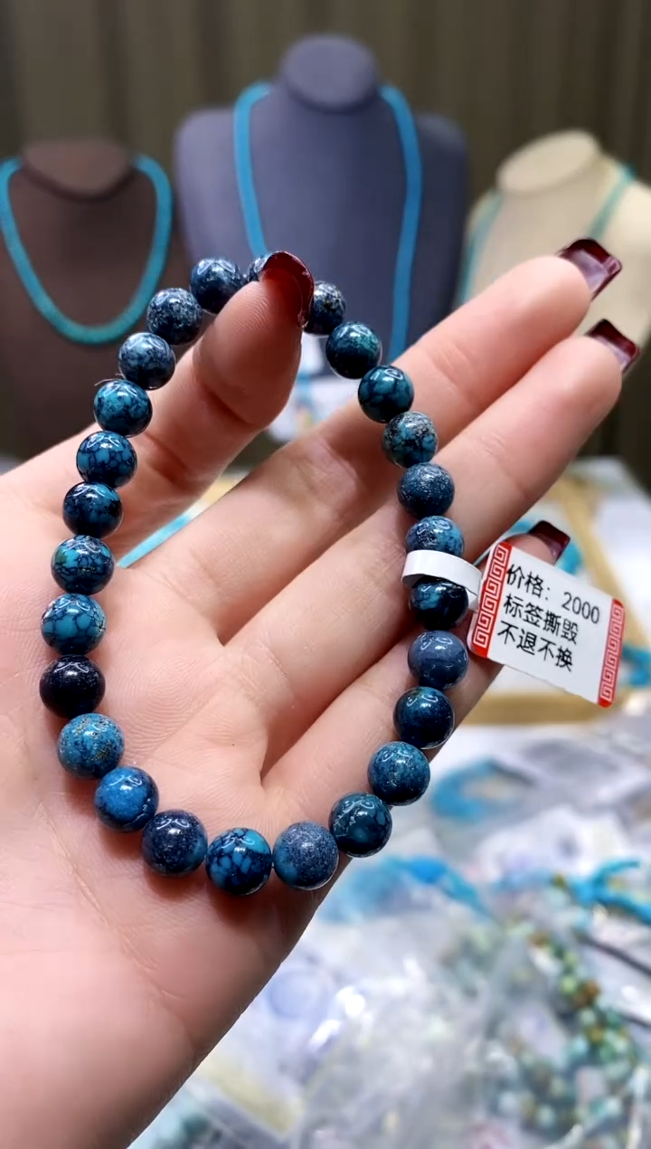 【闪购商品】绿松石手串未镶嵌935