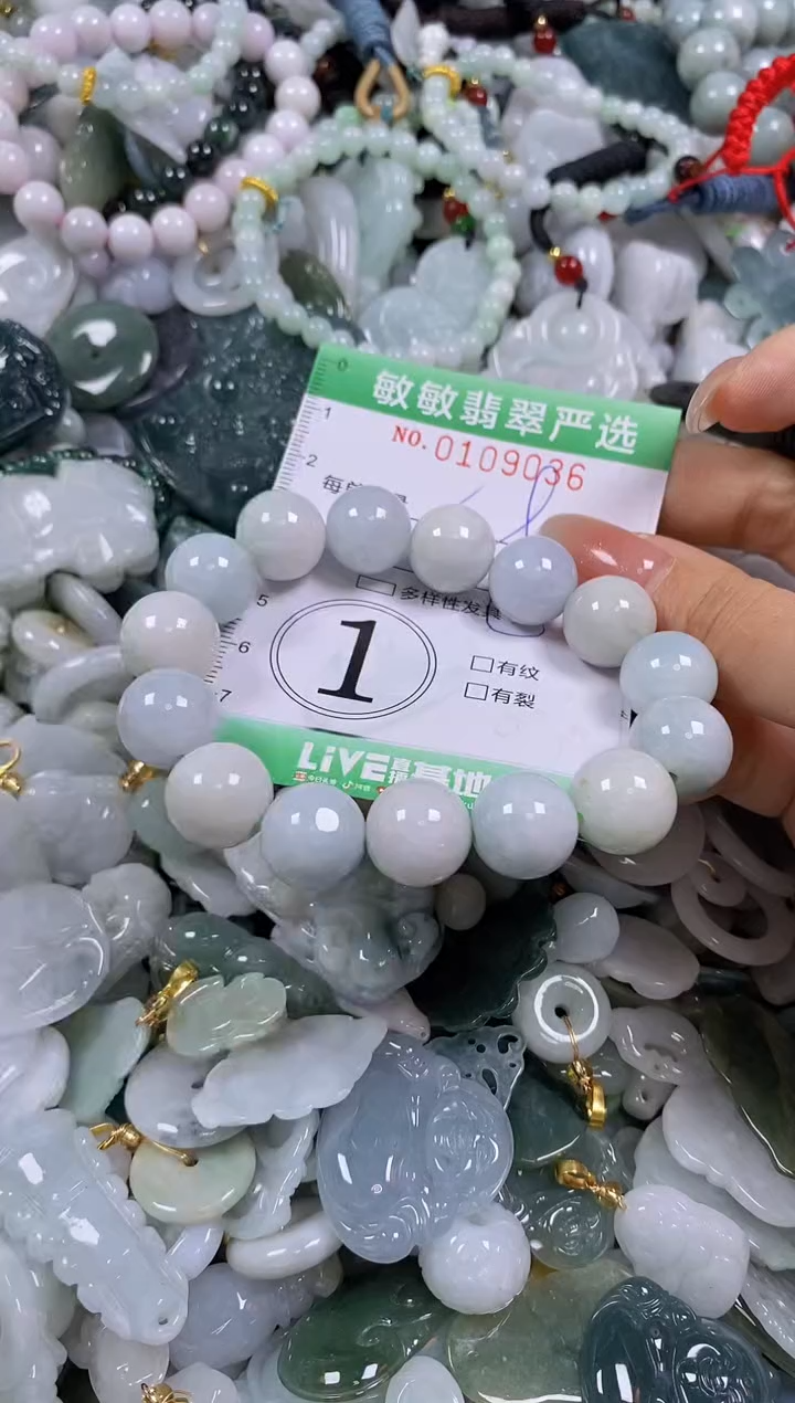 【闪购商品】翡翠颈饰未镶嵌闪购0109036