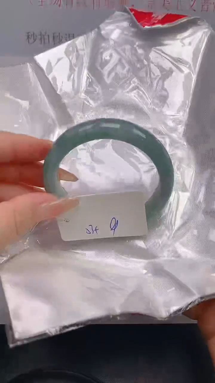 未镶嵌手镯翡翠96