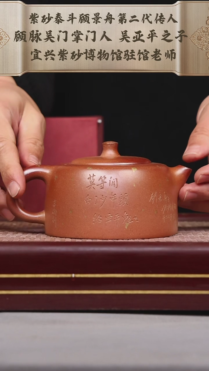 【闪购商品】紫砂茶壶碧壶金弟原矿紫砂壶