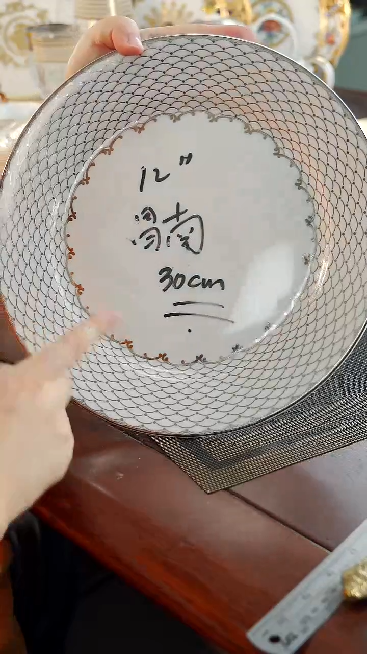瓷片12英寸平盘 福利价