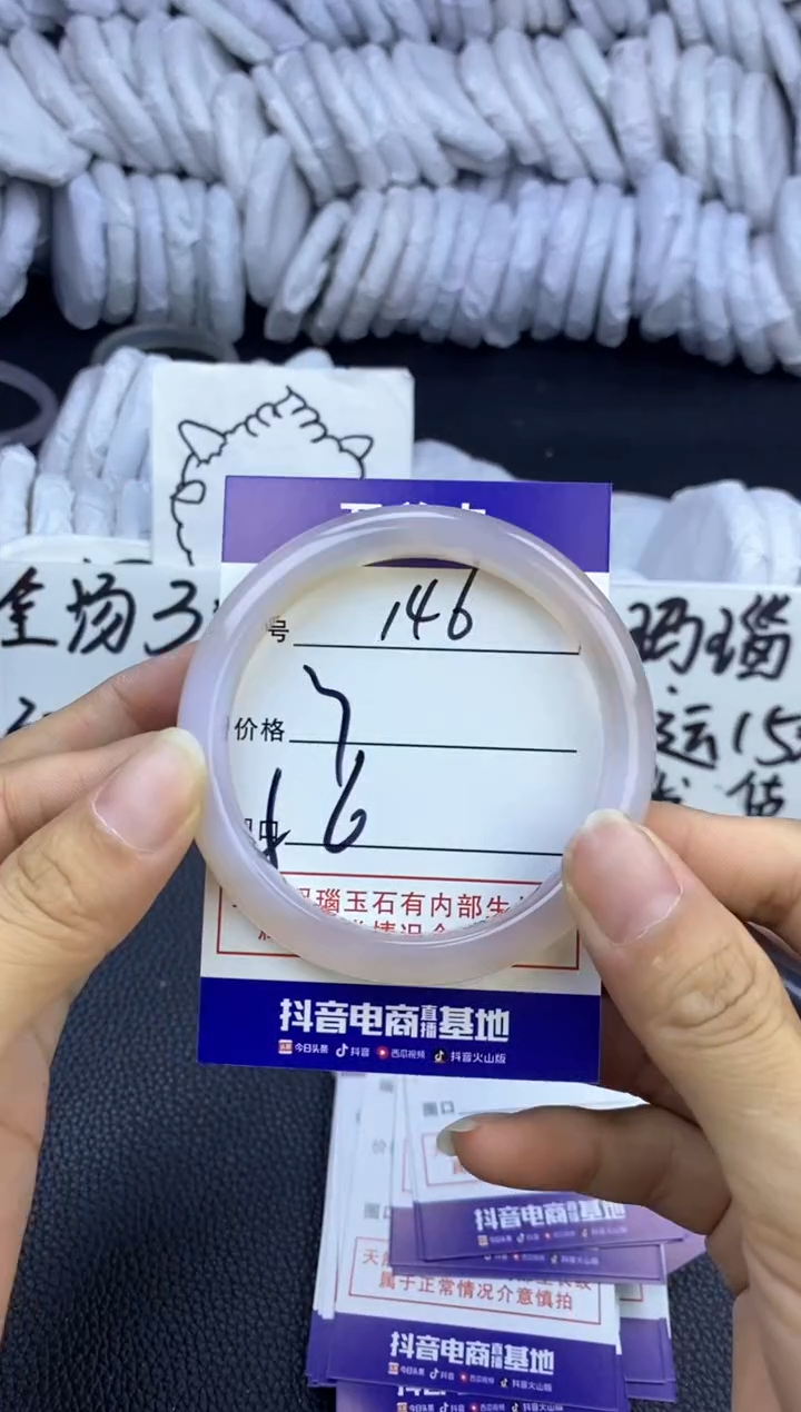 玛瑙/玉髓手镯未镶嵌146