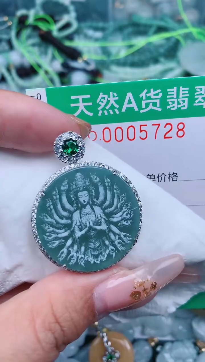 【闪购商品】翡翠颈饰未镶嵌.0005728