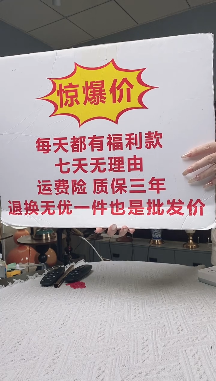 陶瓷17号高级实木落地灯+遥控