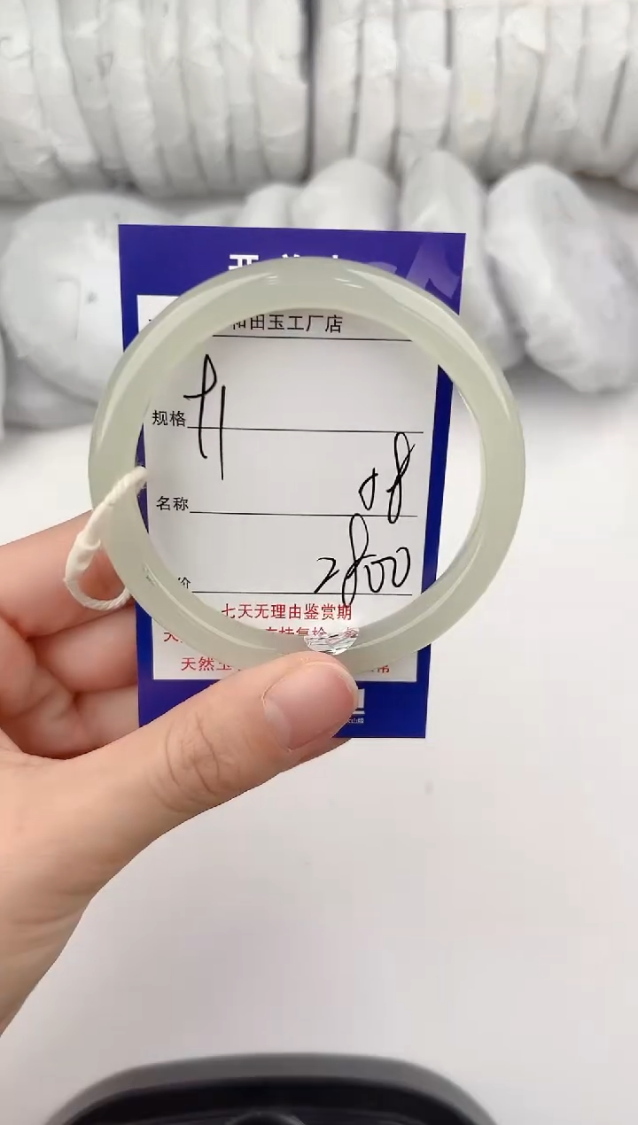 【闪购商品】和田玉手镯未镶嵌91颜色微差无瑕疵