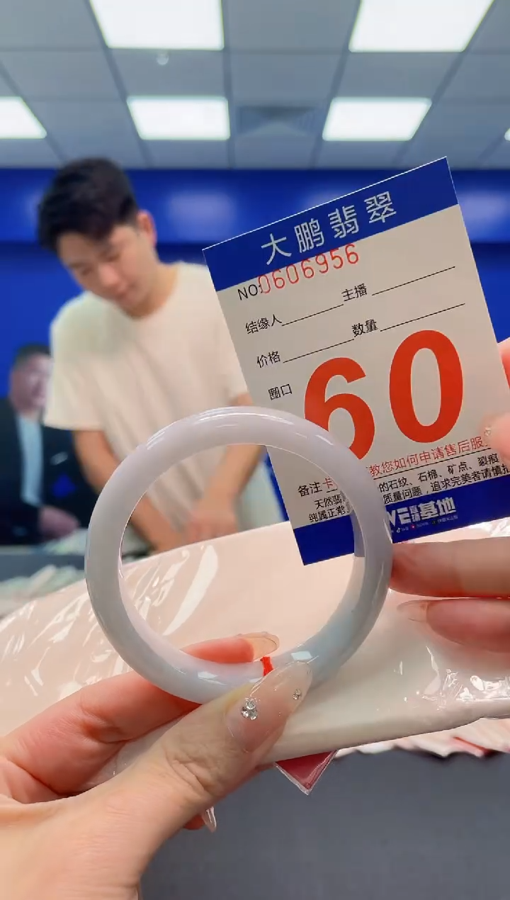 翡翠手镯未镶嵌AAAAAAAAA