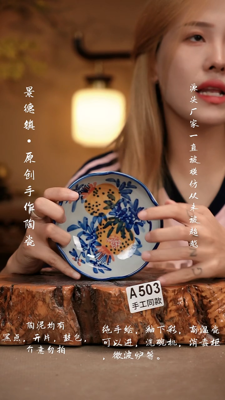 其他A503新十二器瓷器