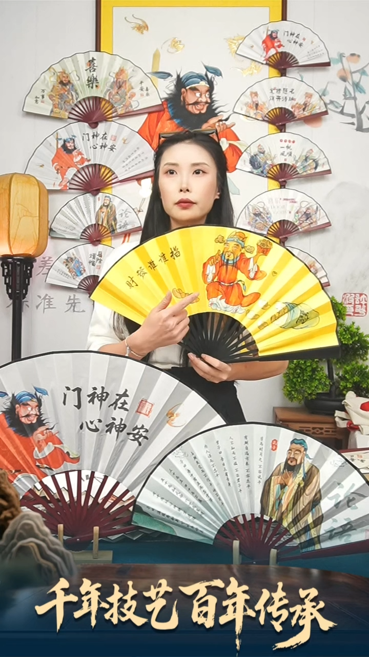 扇子贴金黄娟布止指谁谁发财