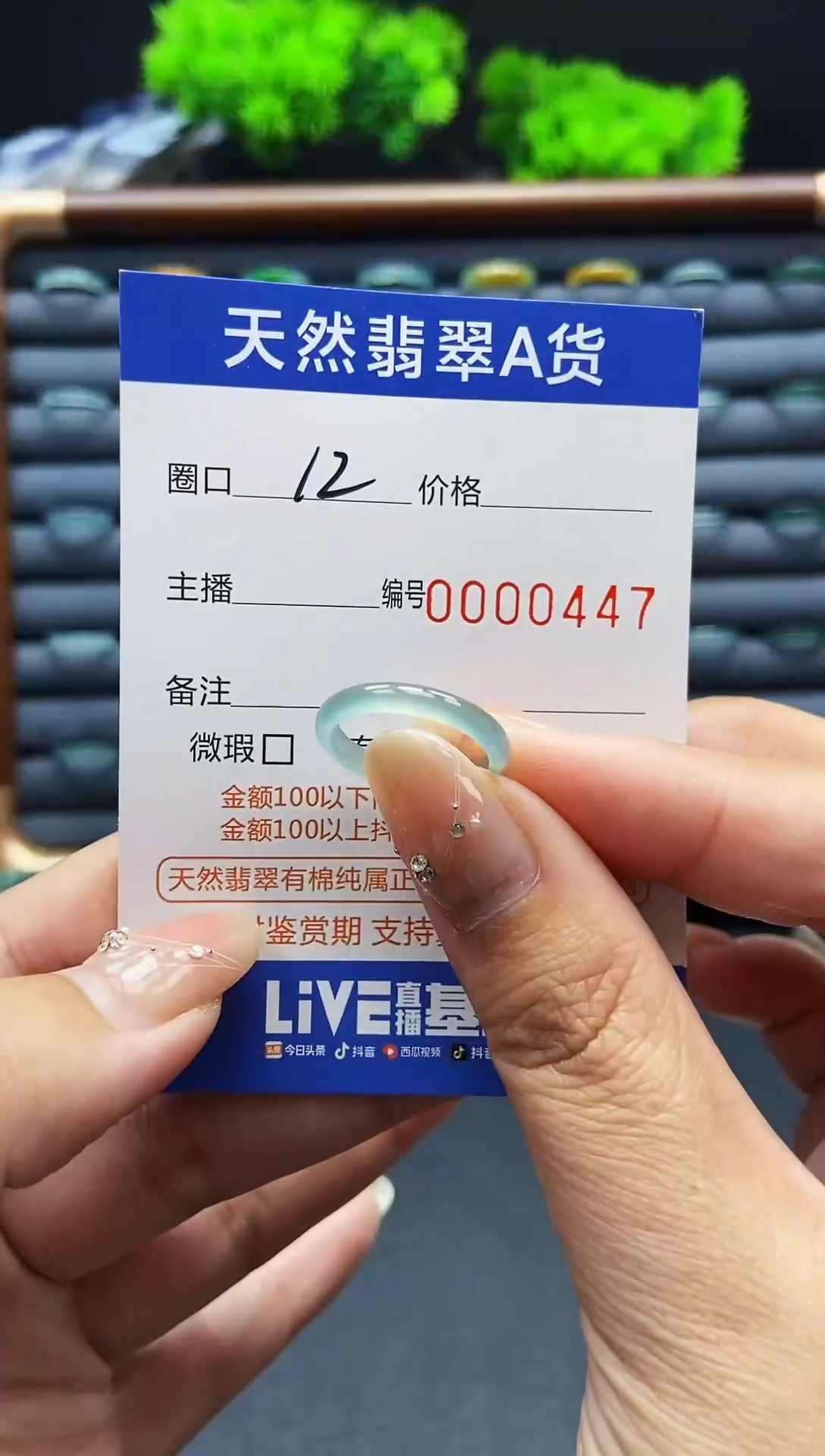 翡翠戒指未镶嵌戒圈