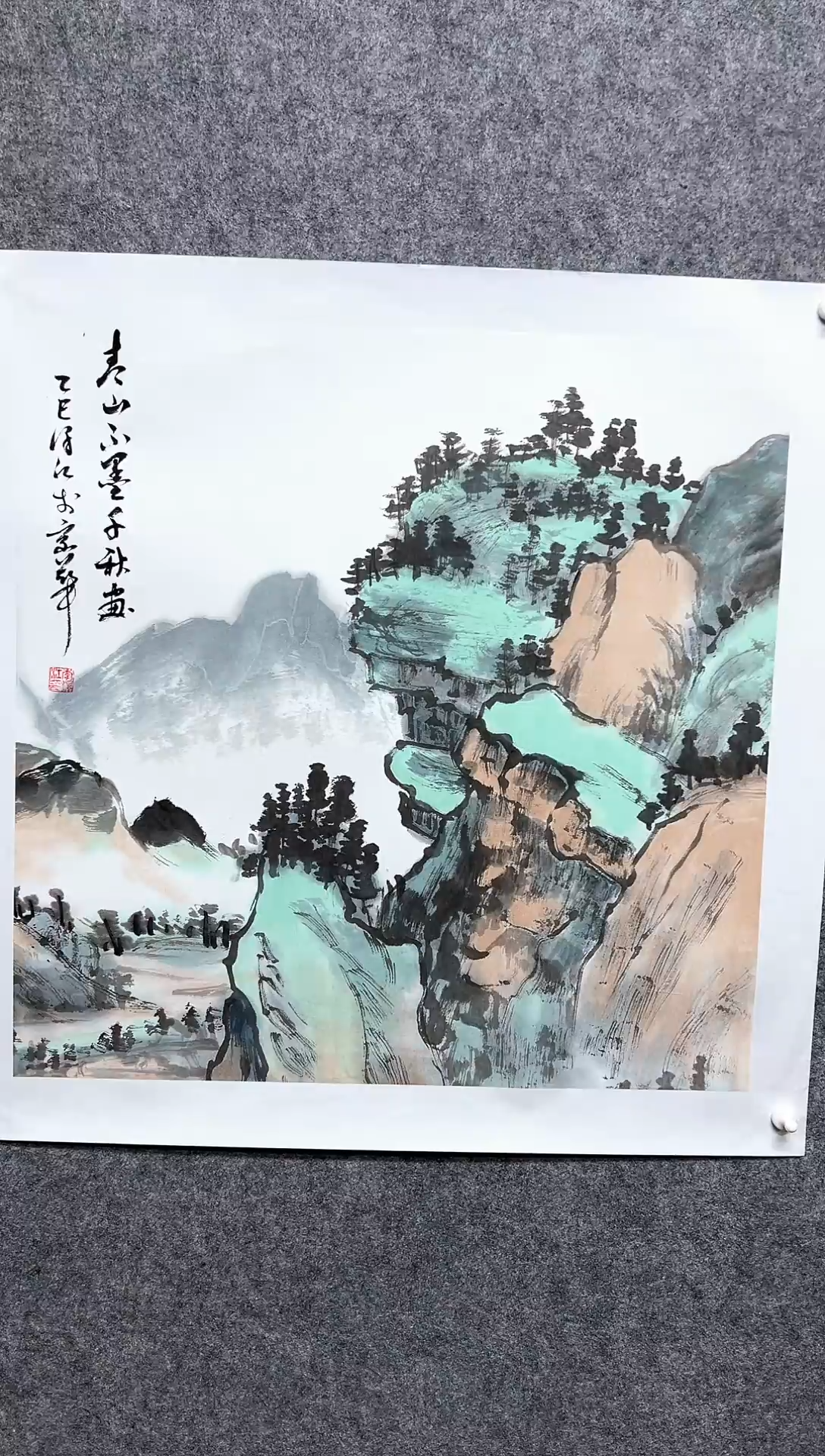 国画李Z江-4P-山水