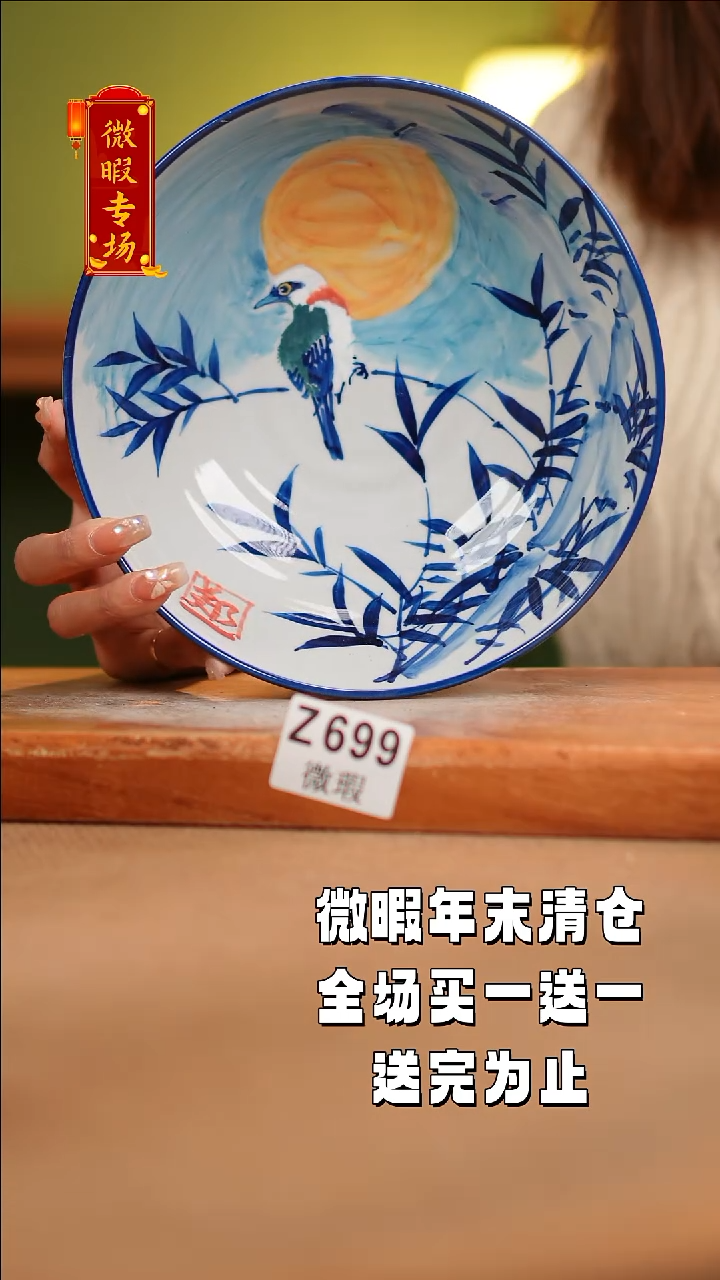 【闪购商品】其他WZ699陶然集器瓷器