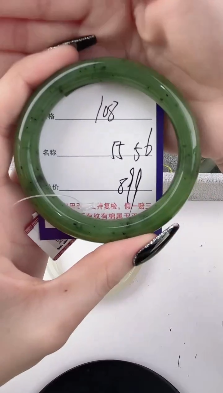 未镶嵌手镯和田玉109颜色微差无瑕疵