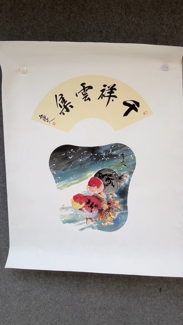 国画梁景欣老师带字异型