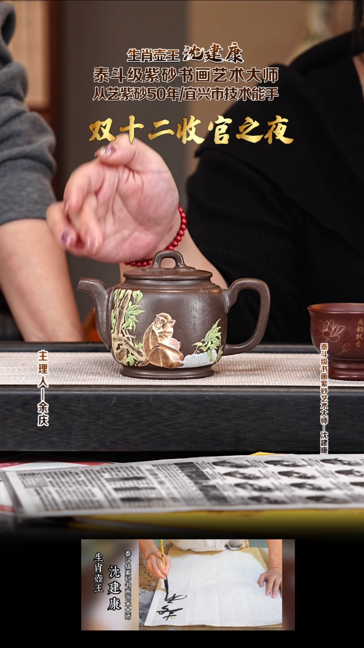 茶壶紫砂SJK74吉壶 鲨皮青 300cc