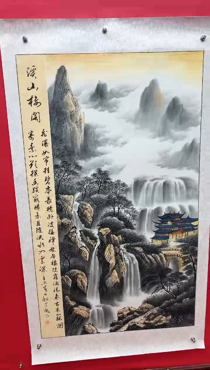 国画娄渊波-国画作品-15