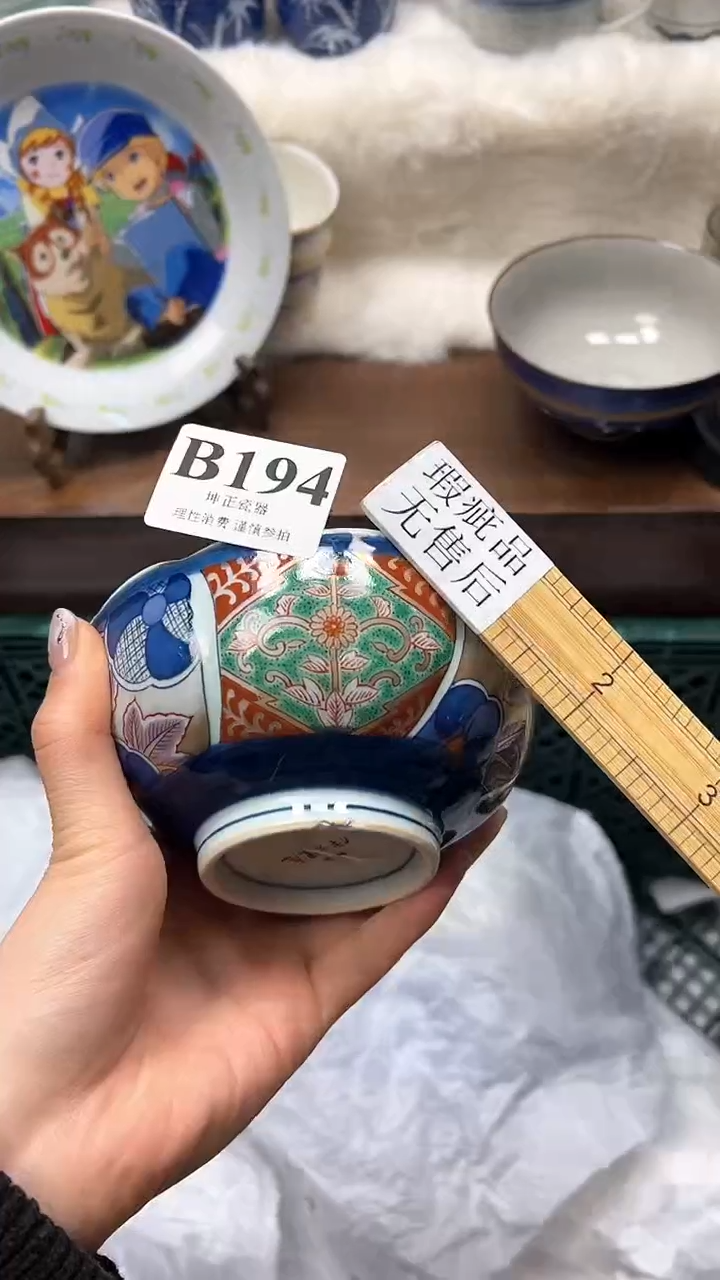 【闪购商品】瓷片          B194