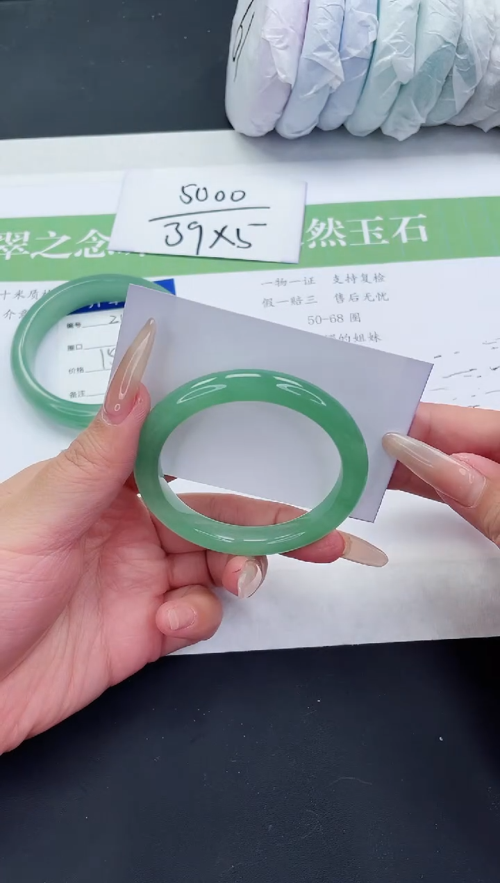 【闪购商品】石英质玉未镶嵌手镯DY217-51+