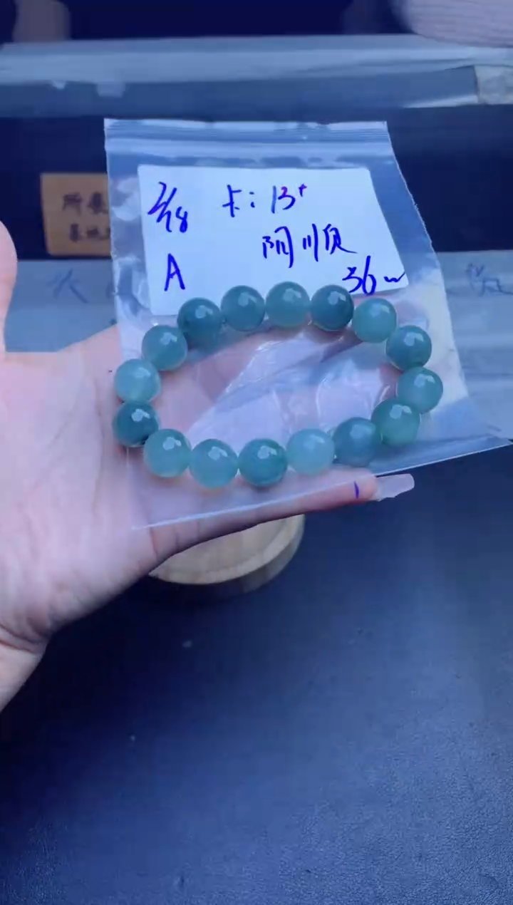 【闪购商品】定制翡翠未镶嵌珠串