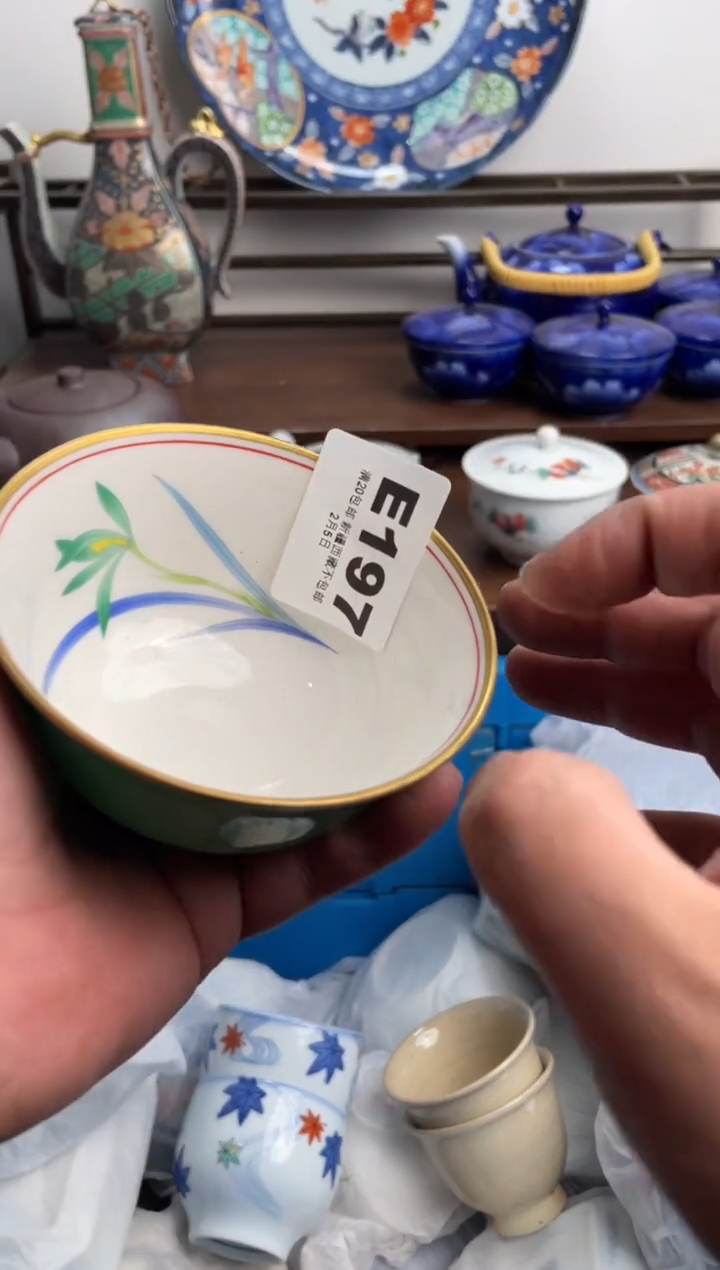 【闪购商品】瓷片197-E-2月5日满20包邮