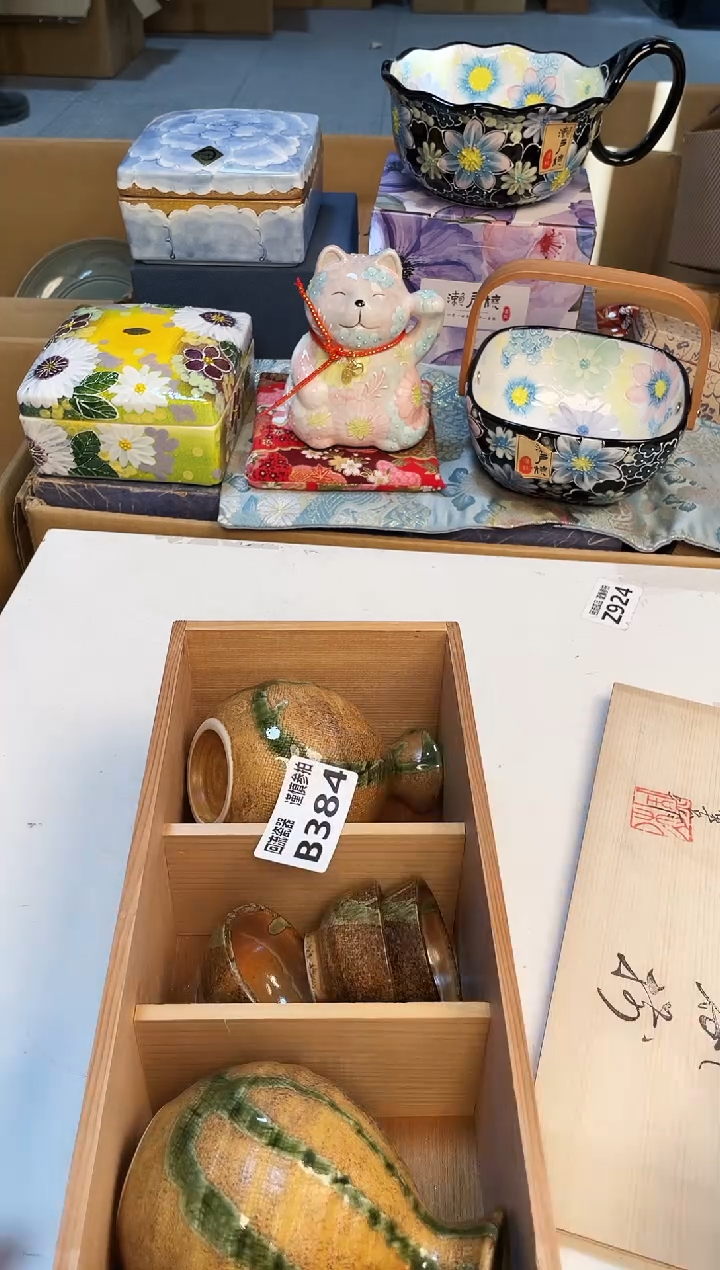 【闪购商品】3213213123213213