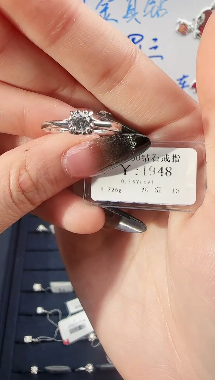 【闪购商品】钻石戒指/指环18K金镶嵌19480000