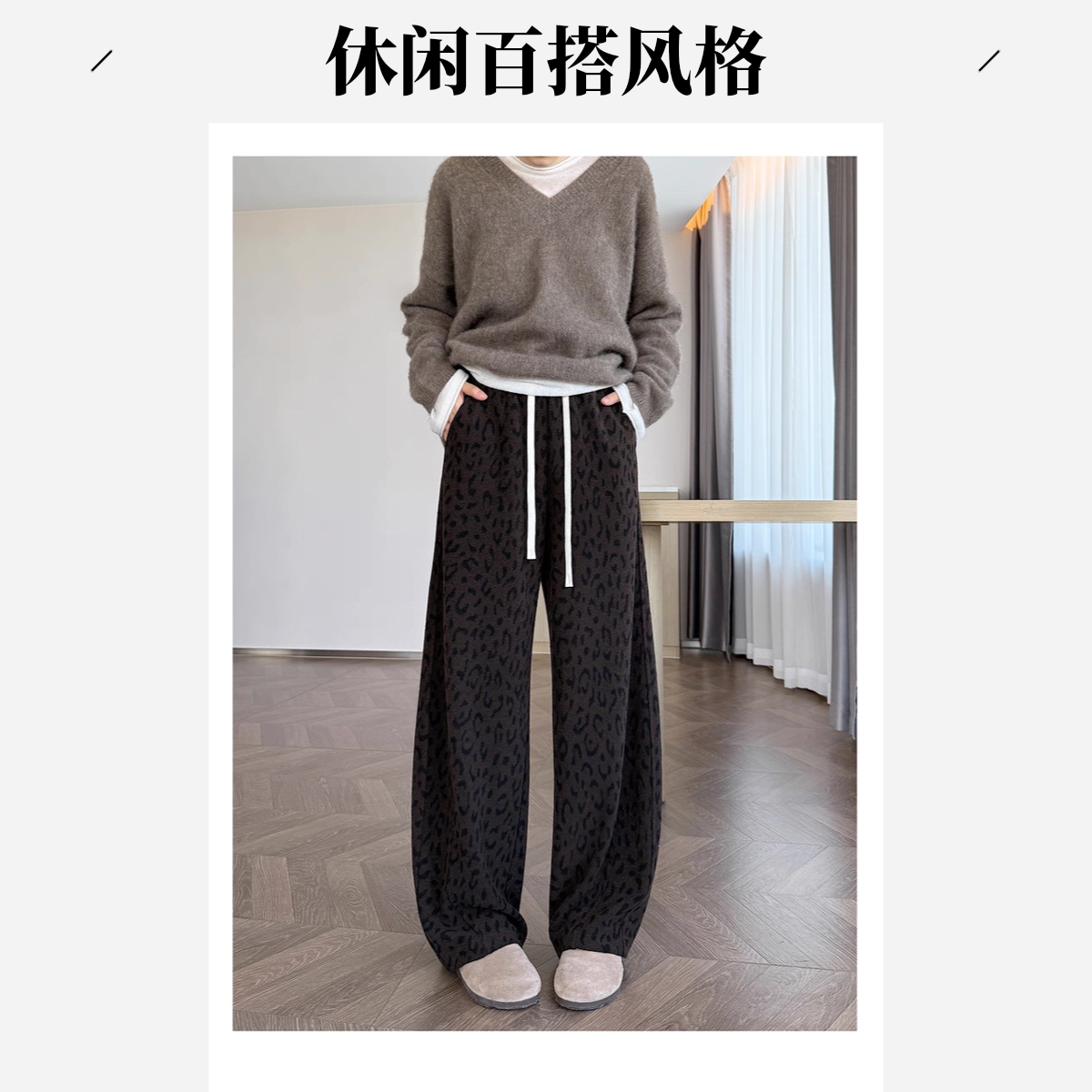 秋冬高腰印花豹纹百搭常规休闲裤柔软防风温暖保暖裤子