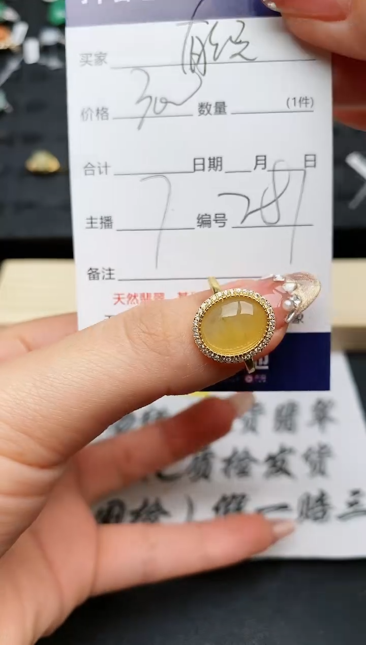【闪购商品】翡翠戒指银S925镶嵌.............