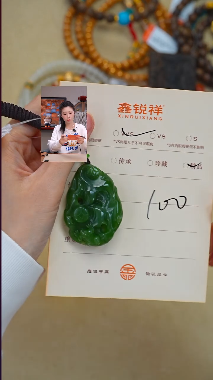 未镶嵌和田玉珠宝奇石A****）玉