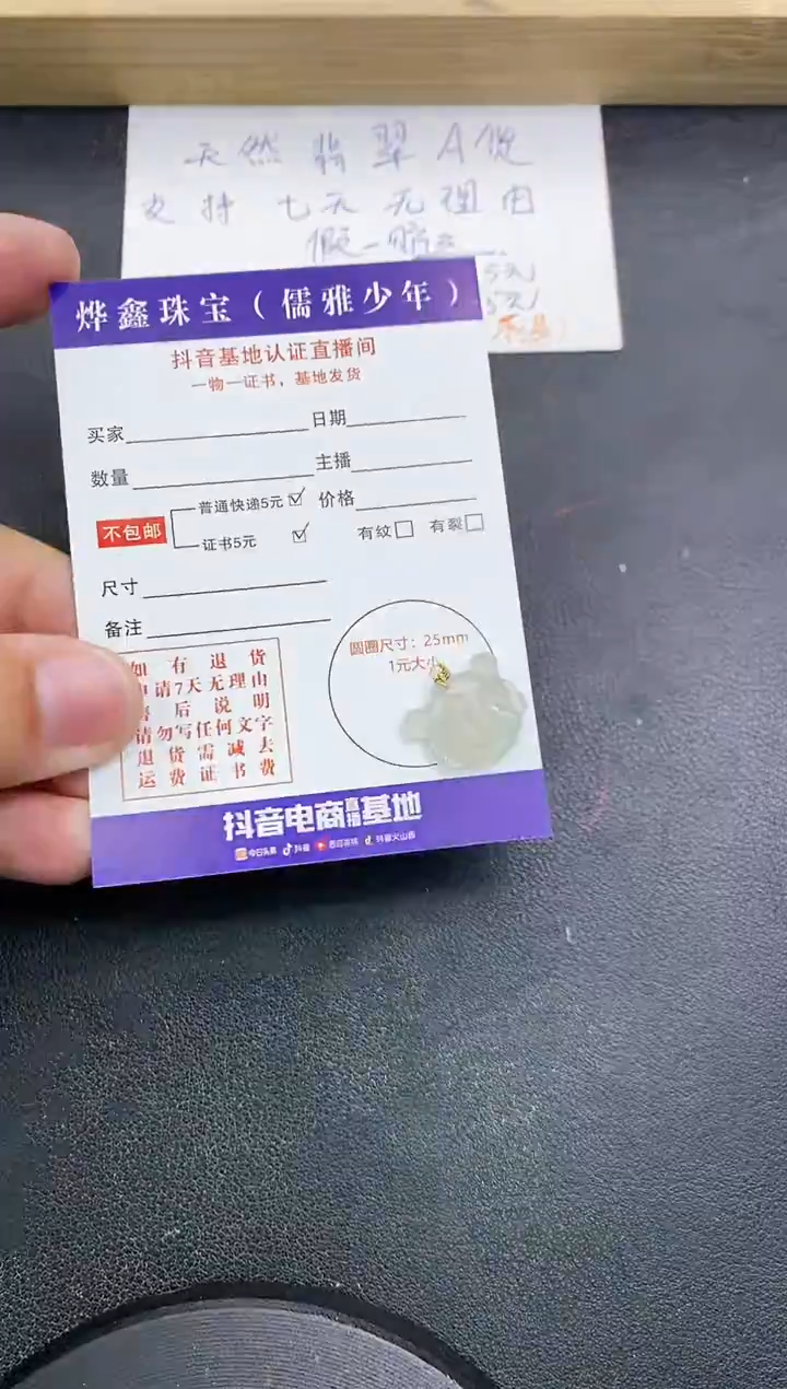 【闪购商品】翡翠颈饰18K金镶嵌天然翡翠A货赠皮绳