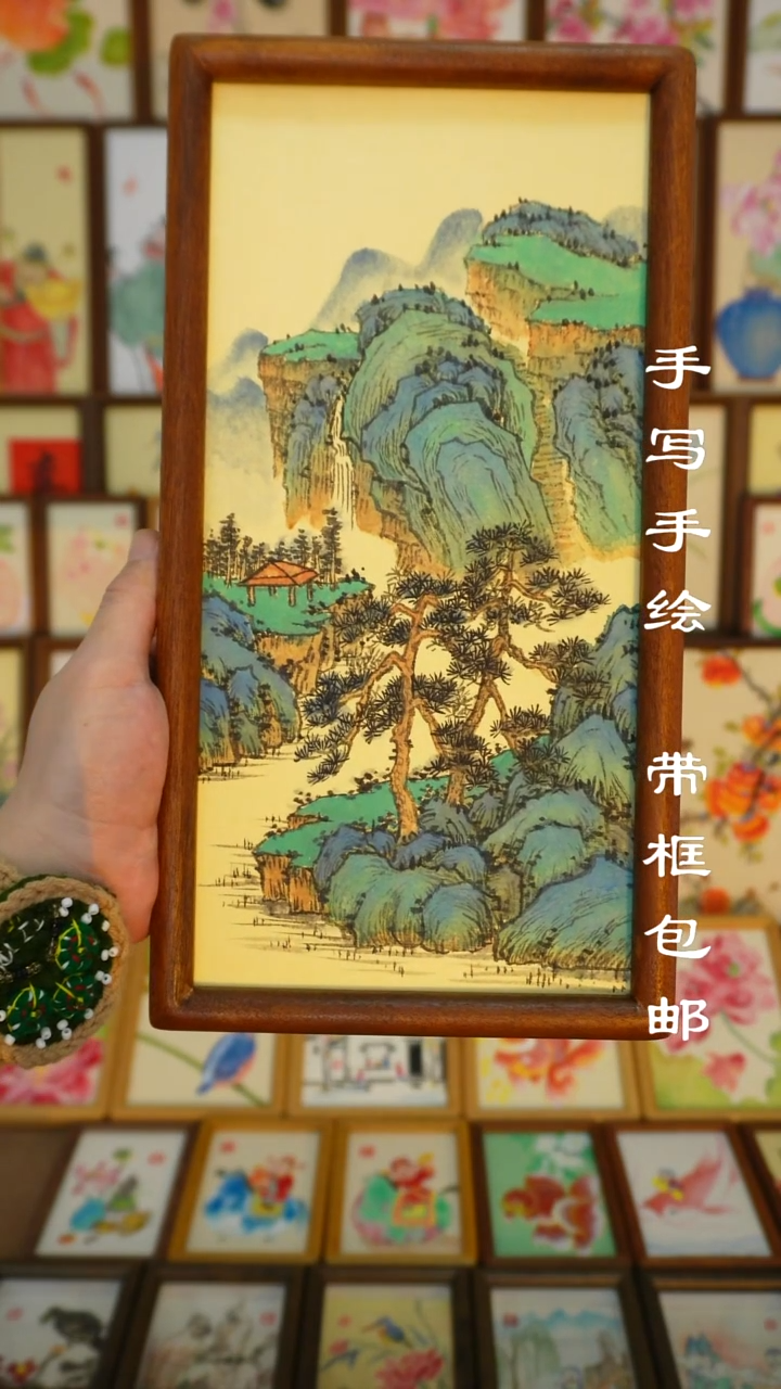 17*32实木框青绿山水