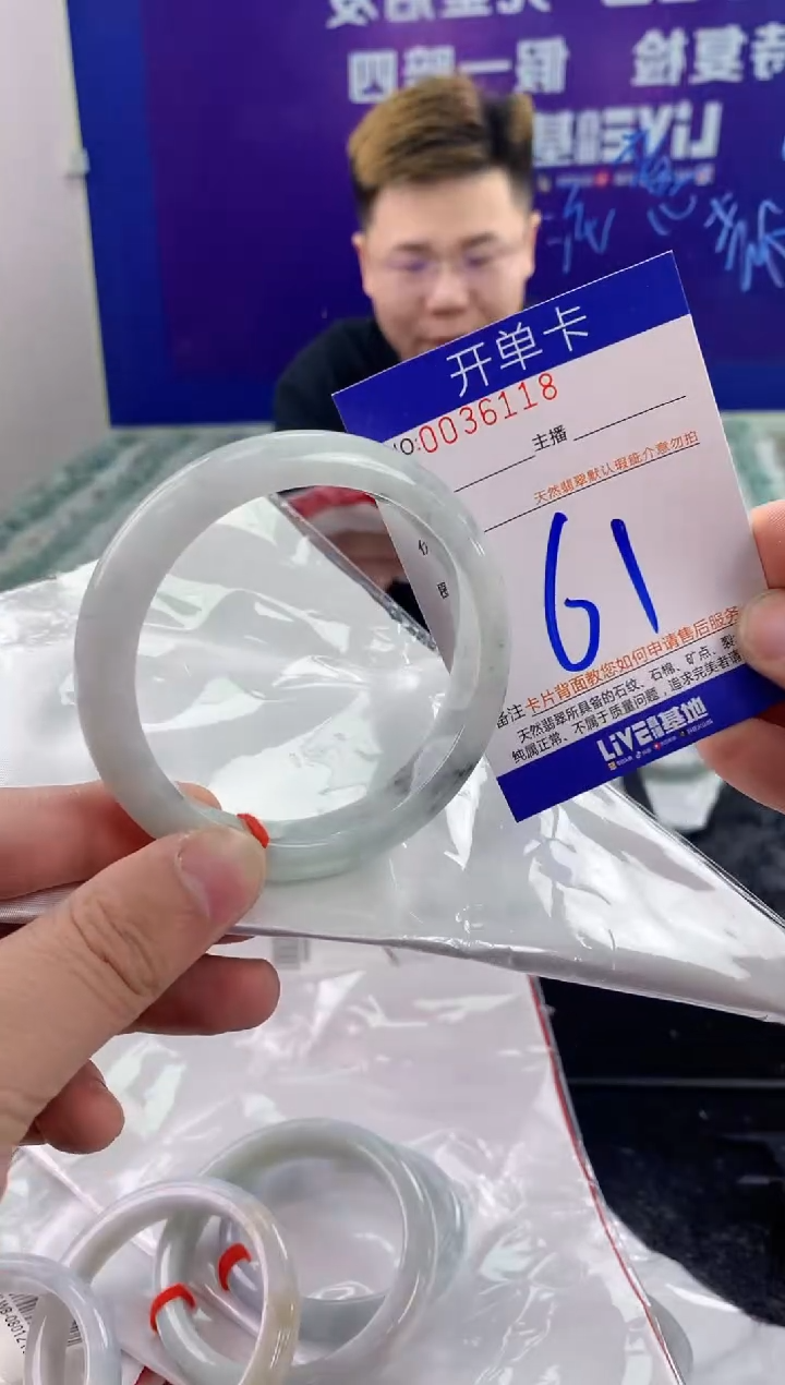 未镶嵌手镯翡翠AAAAAAAAAAAA