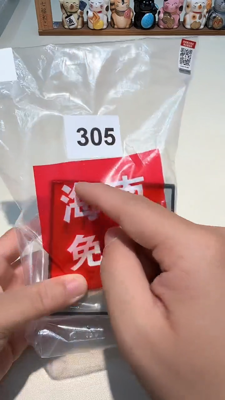 瓷片瓷器都是大宝贝儿瓷器都是大漂亮305