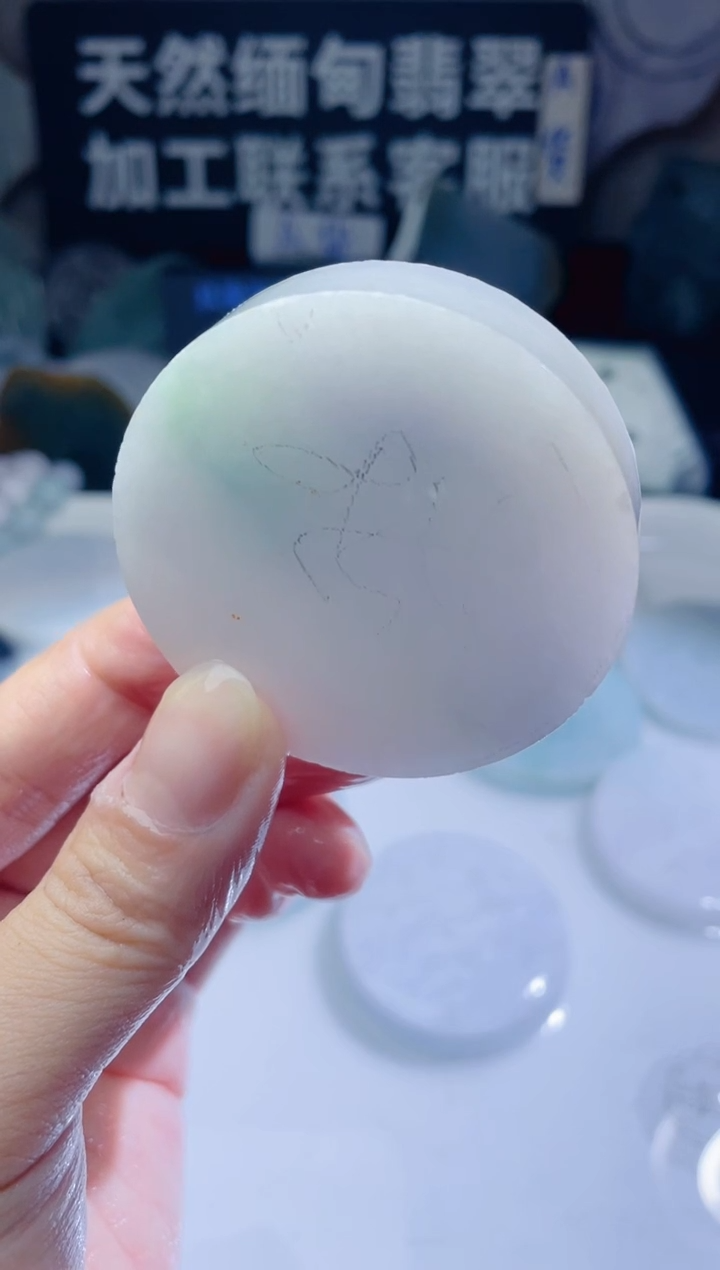 颈饰未镶嵌翡翠369