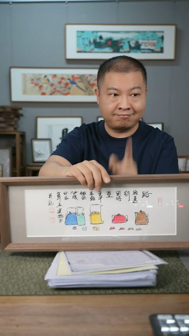 书法手书/绘同款作品-协会会员老师带框作品