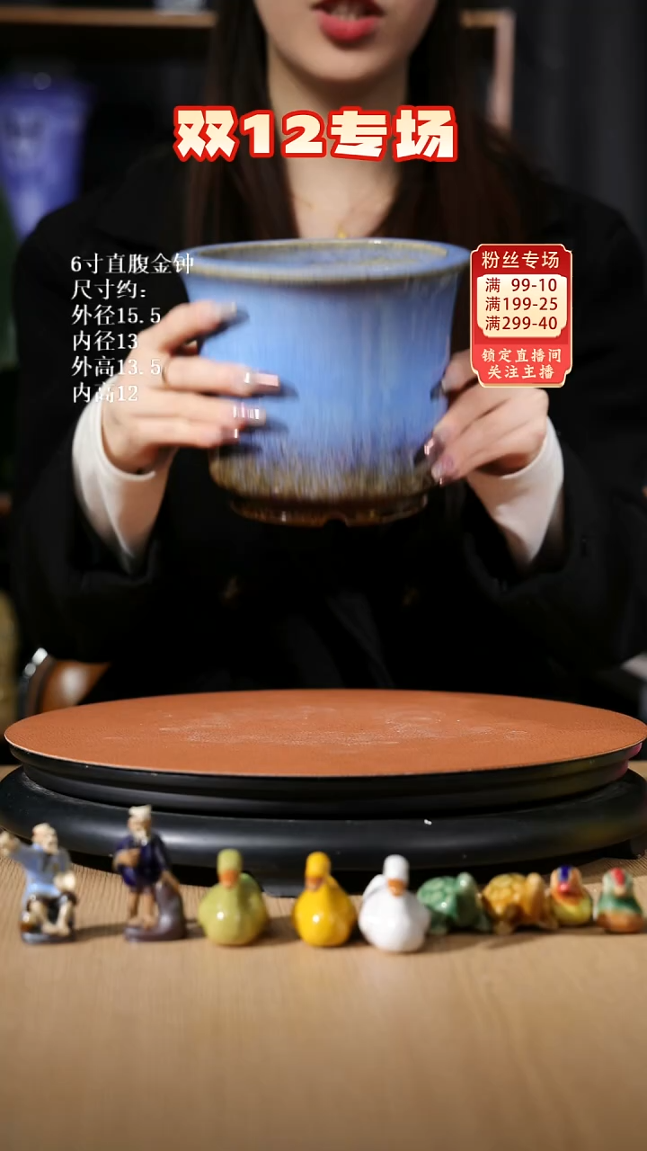 【石湾花盆】6寸直腹金钟底部有微裂 优章000