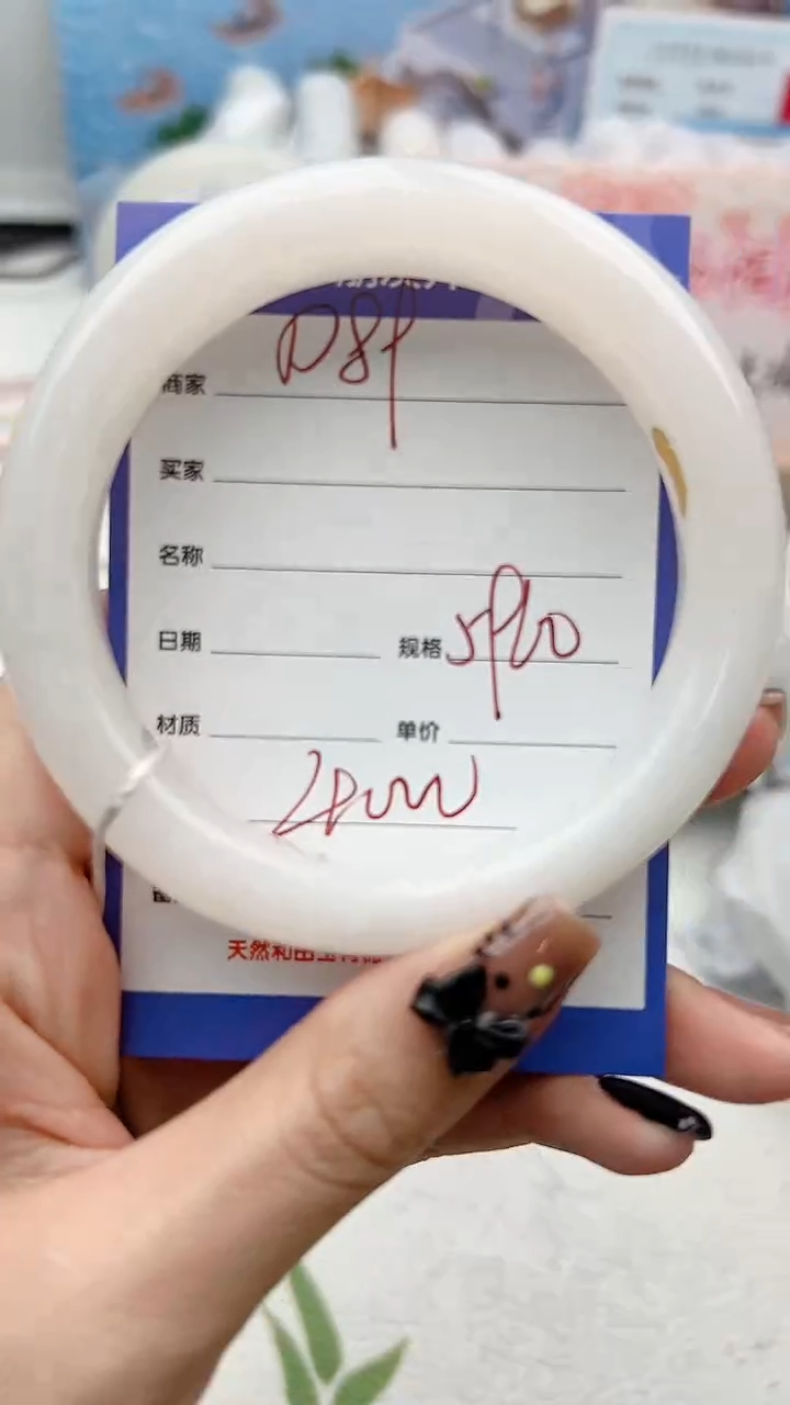 【闪购商品】和田玉手镯未镶嵌D89微色差