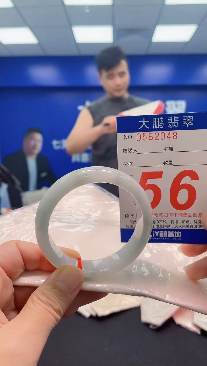 翡翠手镯未镶嵌AAAAAAAAA