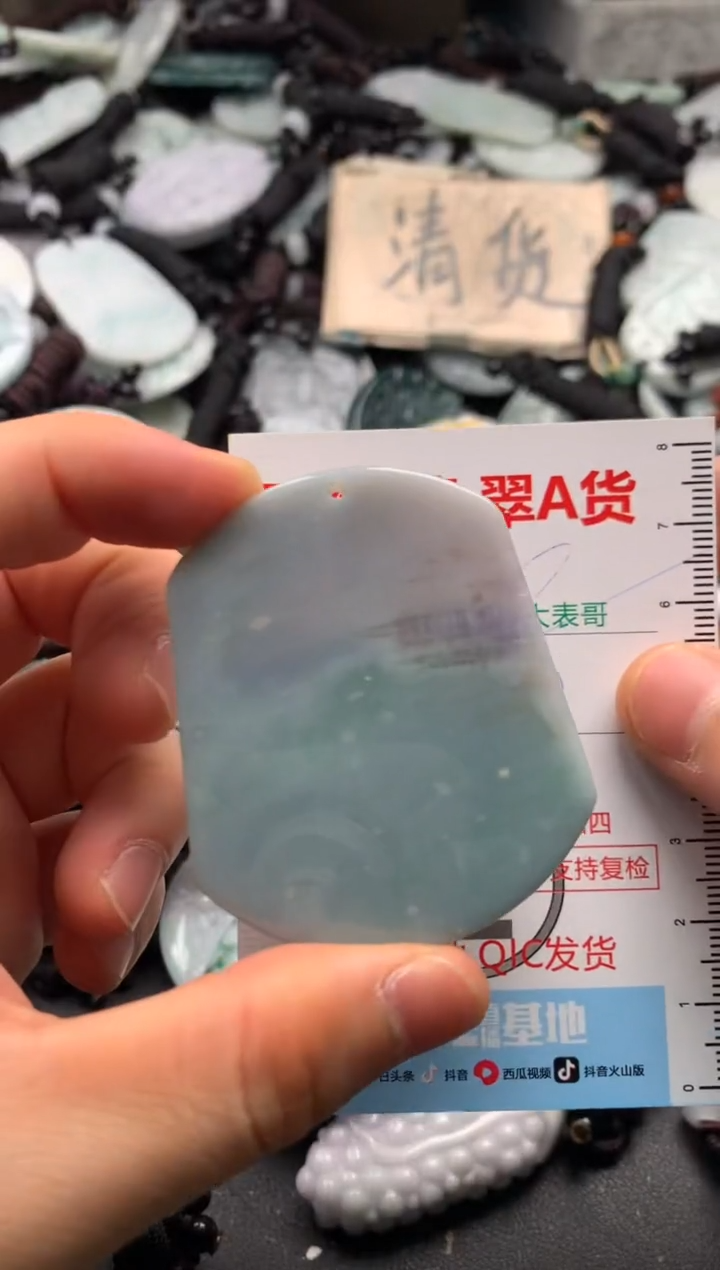 【闪购商品】翡翠吊坠(不含链)未镶嵌1