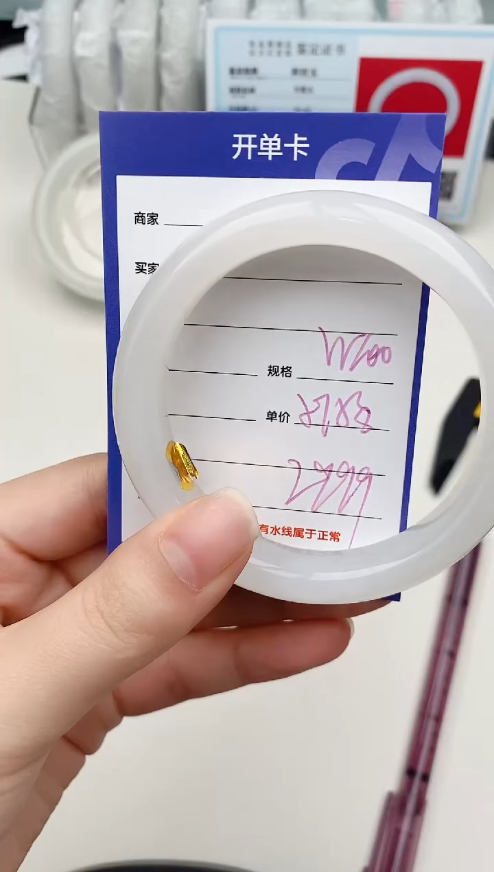 【闪购商品】和田玉手镯未镶嵌W100微色差