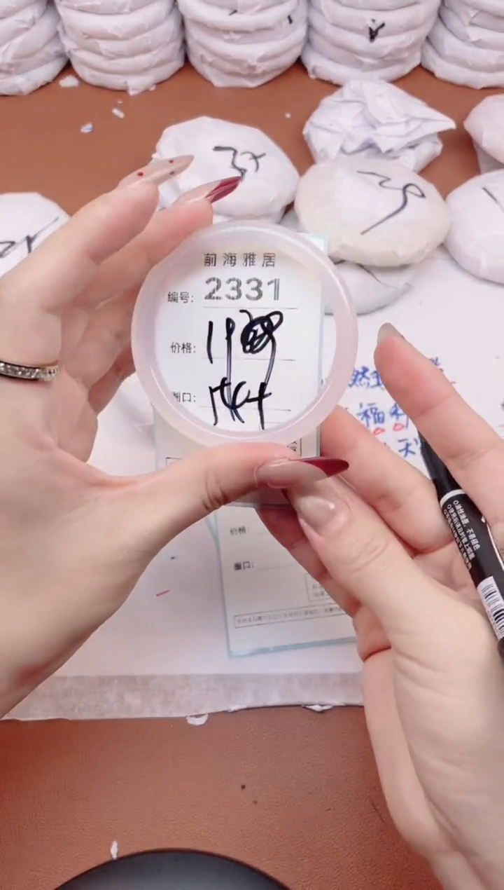 【闪购商品】玛瑙/玉髓手镯未镶嵌2331