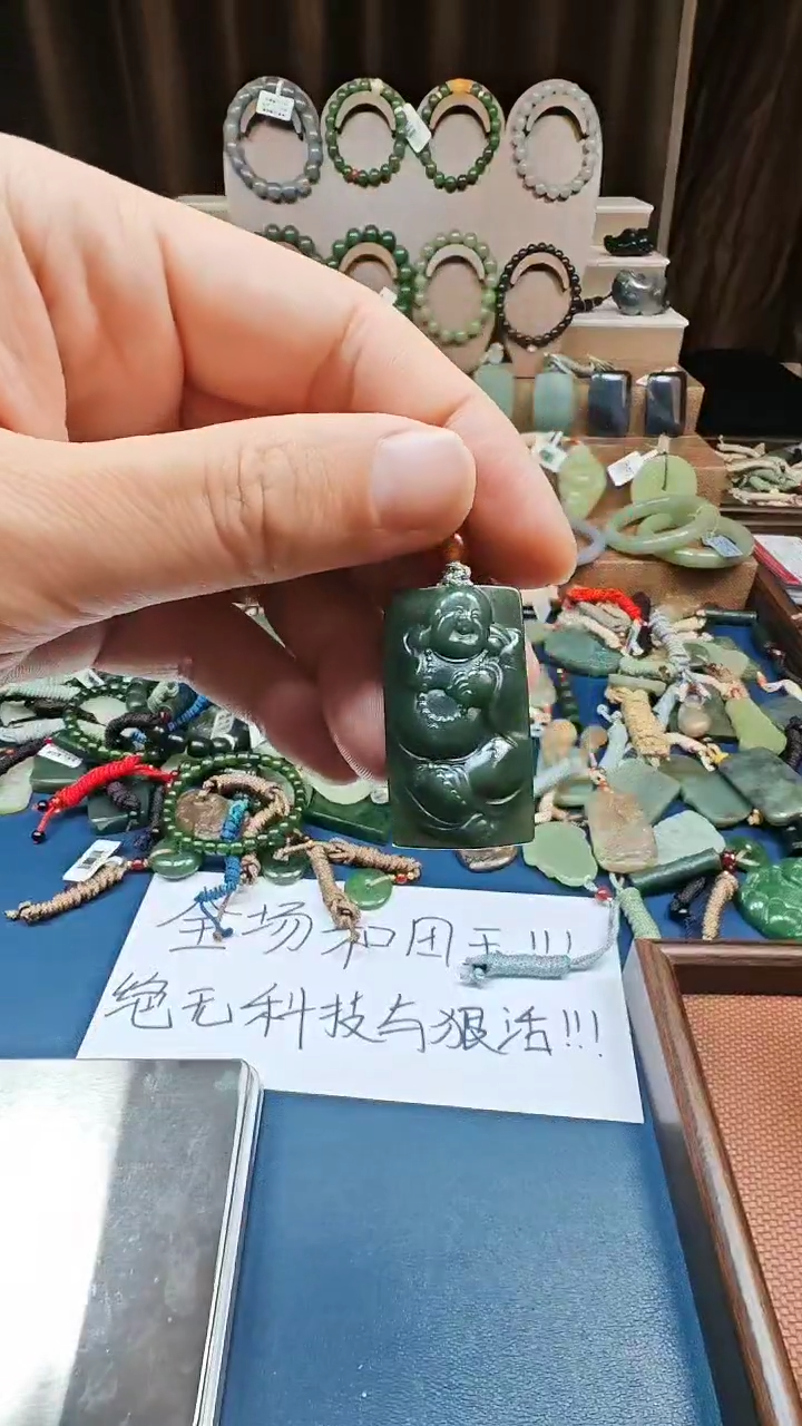 颈饰未镶嵌和田玉多样性发货拍一发一