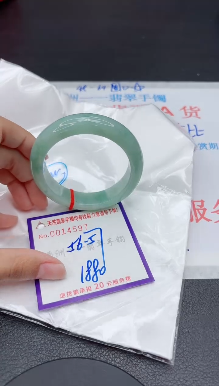 翡翠手镯未镶嵌111111