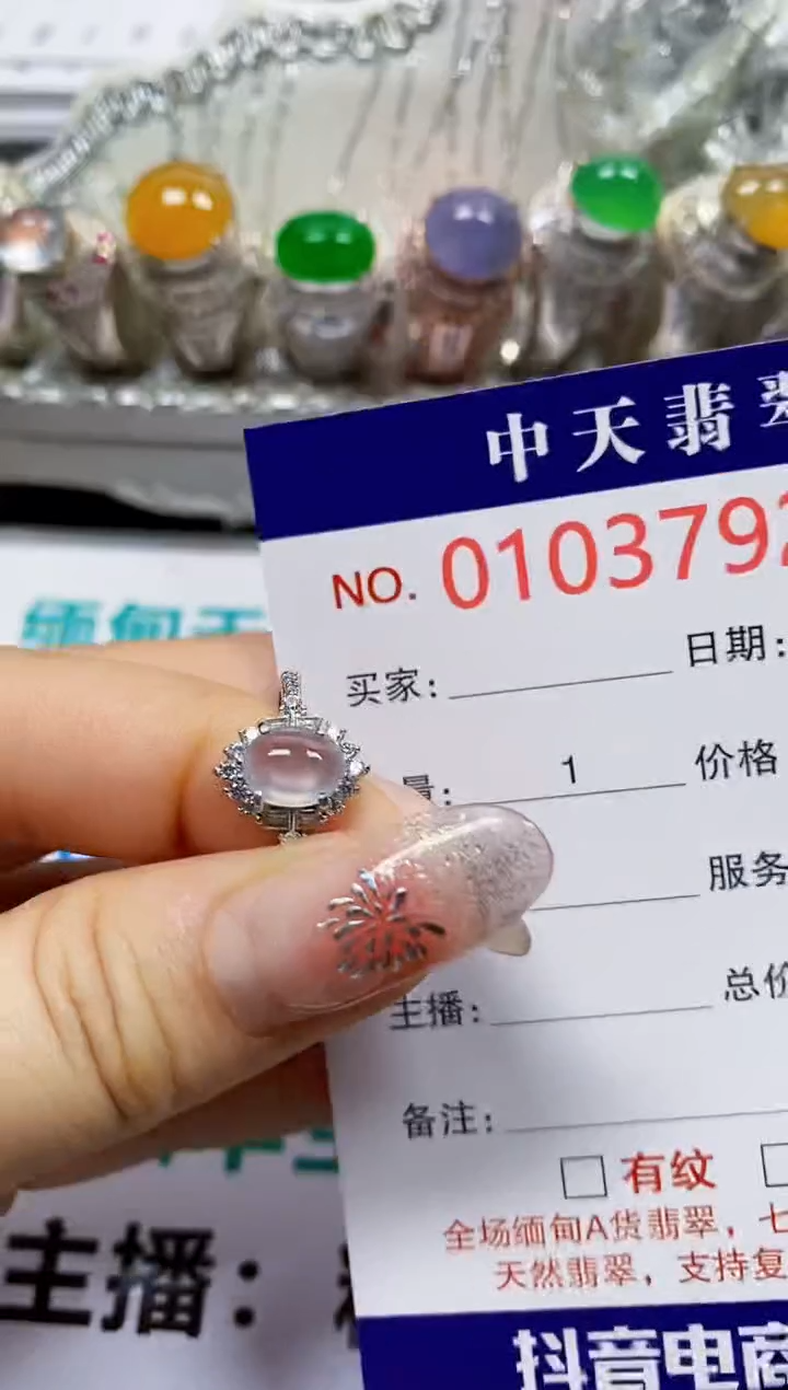 【闪购商品】翡翠戒指银S925镶嵌3792